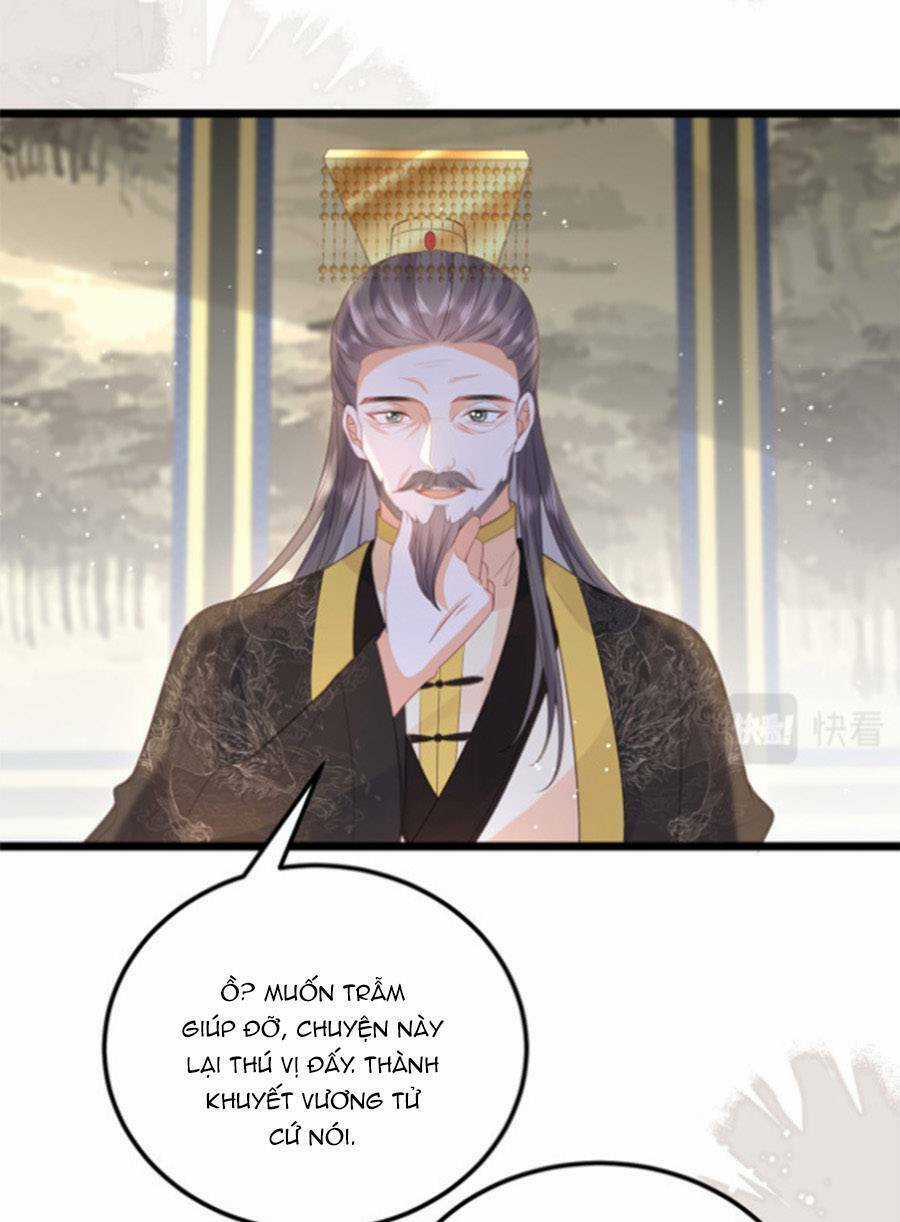 Giao Nhân Đệ Đệ Lại Cắn Ta! Chapter 27 trang 5