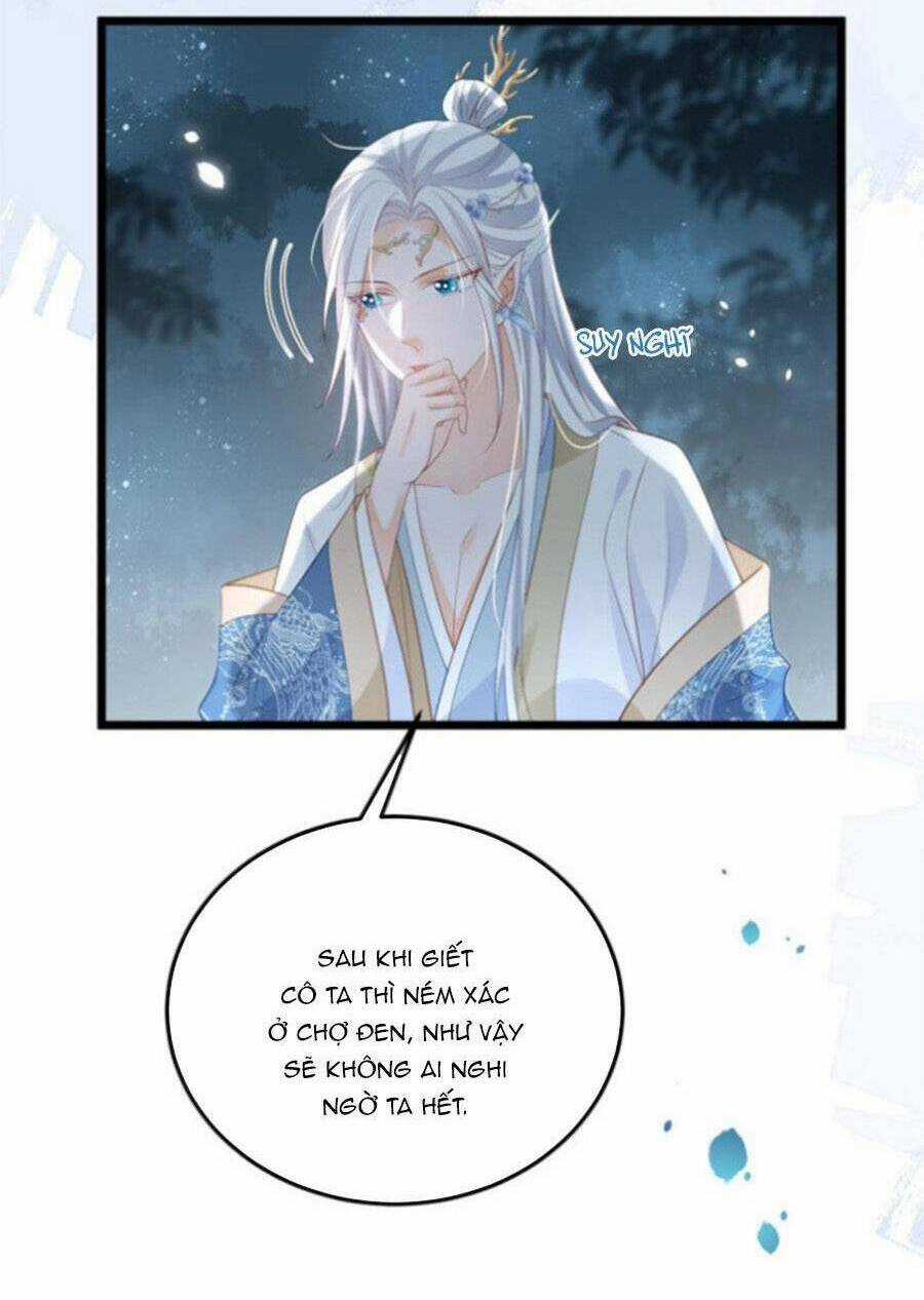 Giao Nhân Đệ Đệ Lại Cắn Ta! Chapter 28 trang 12