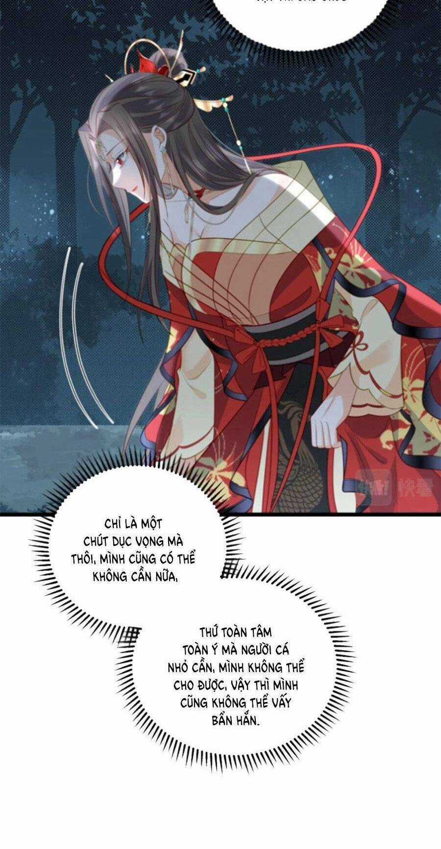 Giao Nhân Đệ Đệ Lại Cắn Ta! Chapter 28 trang 34