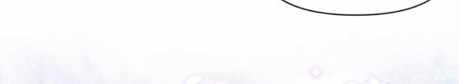 Giao Nhân Tể Tể Ba Tuổi Rồi! Chapter 26 trang 32