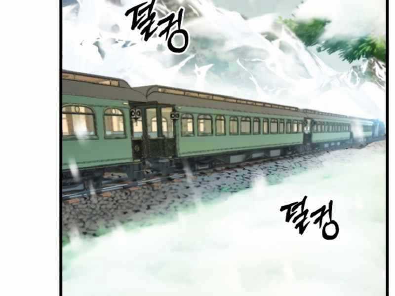 Giáo Sư Gián Điệp Chương 1 trang 105