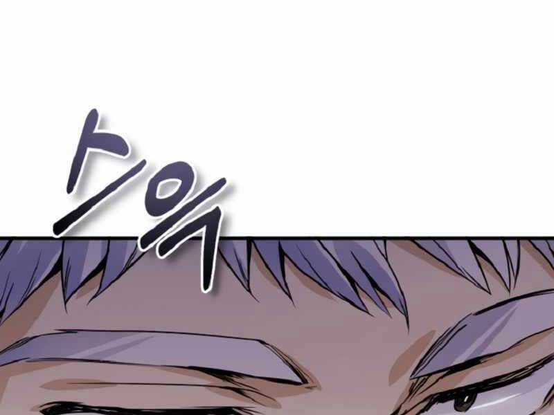 Giáo Sư Gián Điệp Chương 1 trang 122