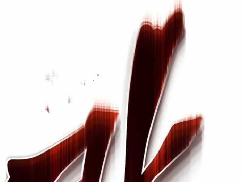 Giáo Sư Gián Điệp Chương 1 trang 322