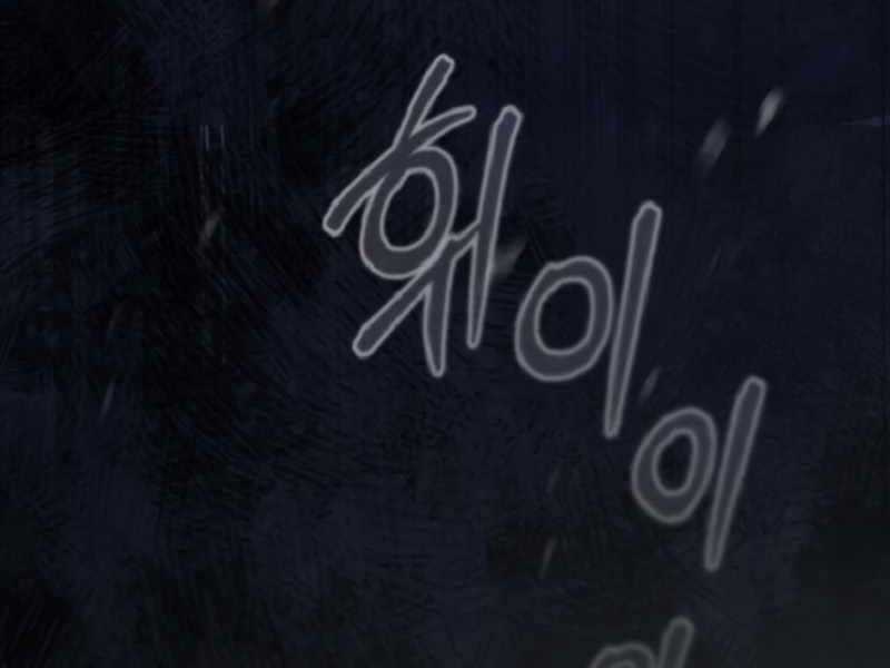 Giáo Sư Gián Điệp Chương 1 trang 333