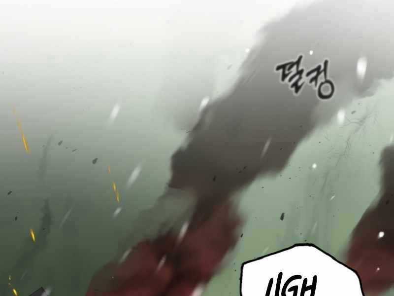 Giáo Sư Gián Điệp Chương 1 trang 341