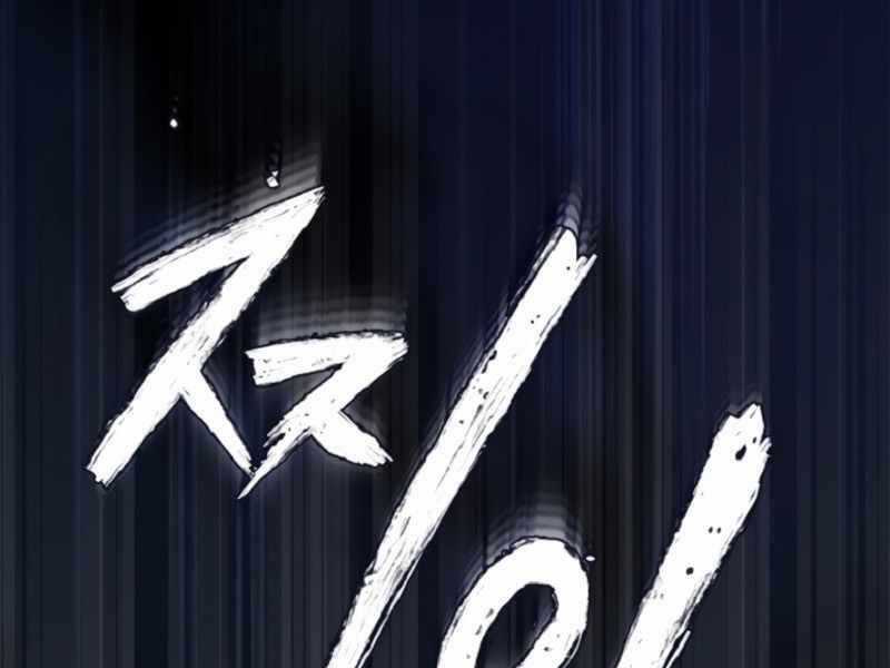 Giáo Sư Gián Điệp Chương 1 trang 369