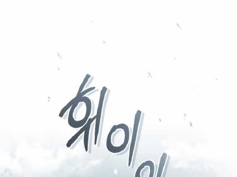 Giáo Sư Gián Điệp Chương 1 trang 60