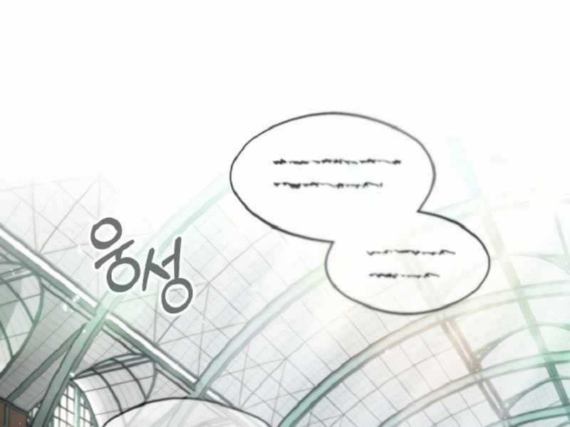 Giáo Sư Gián Điệp Chương 1 trang 64