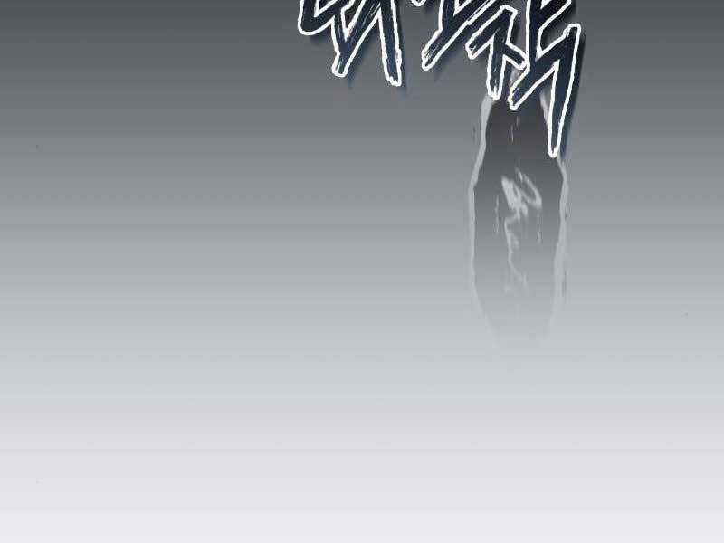 Giáo Sư Gián Điệp Chương 10 trang 102