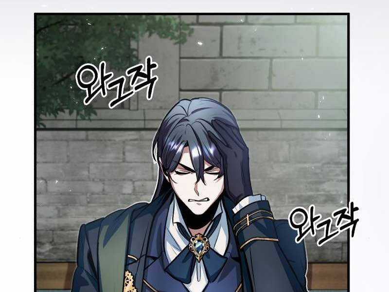 Giáo Sư Gián Điệp Chương 10 trang 103