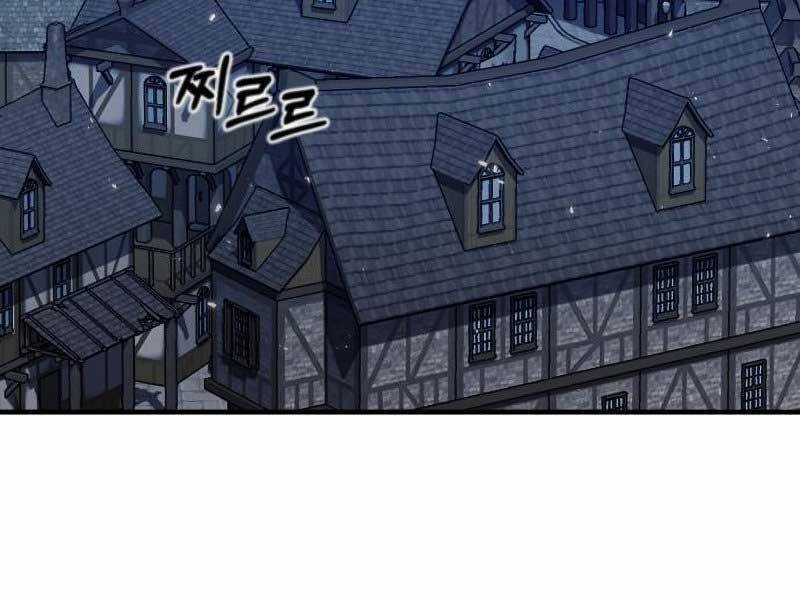 Giáo Sư Gián Điệp Chương 10 trang 209