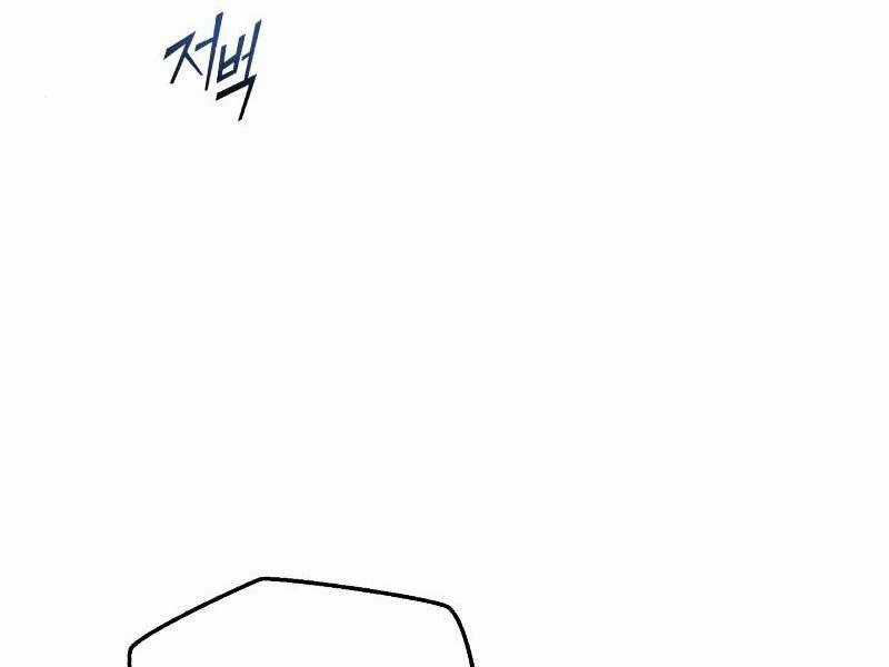 Giáo Sư Gián Điệp Chương 10 trang 236