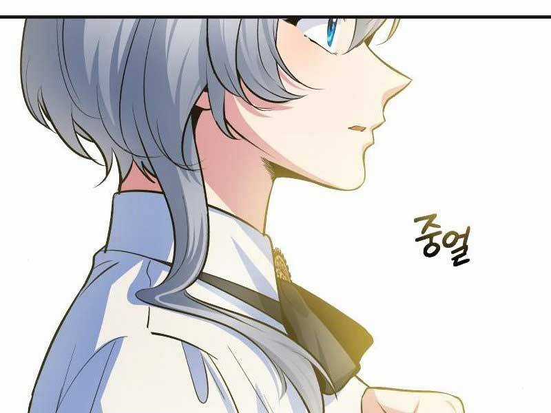 Giáo Sư Gián Điệp Chương 10 trang 76