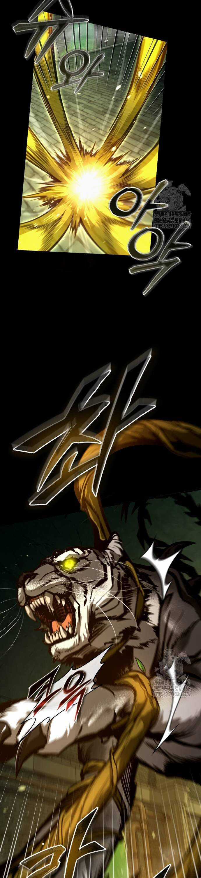 Giáo Sư Gián Điệp Chương 101 trang 20