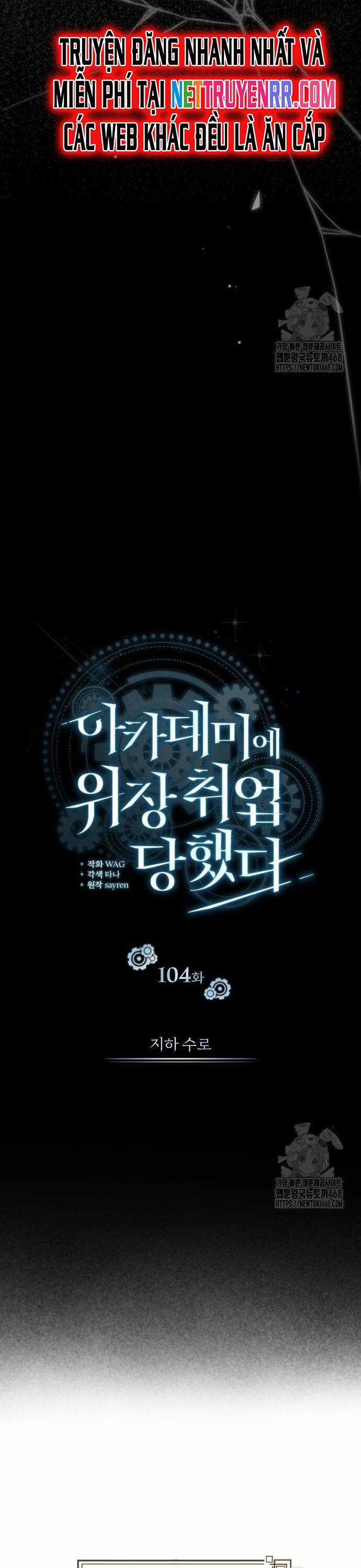 Giáo Sư Gián Điệp Chương 104 trang 26