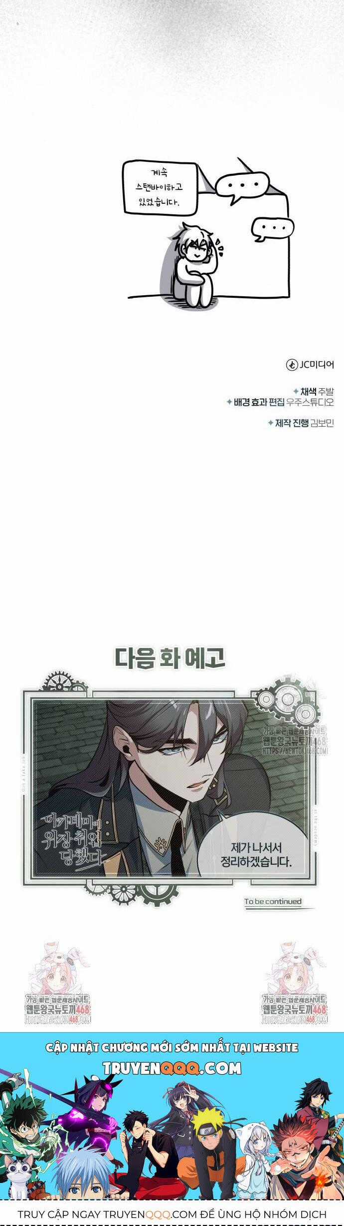 Giáo Sư Gián Điệp Chương 104 trang 46