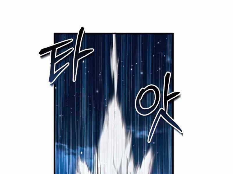 Giáo Sư Gián Điệp Chương 11 trang 152