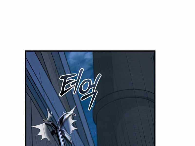 Giáo Sư Gián Điệp Chương 11 trang 229