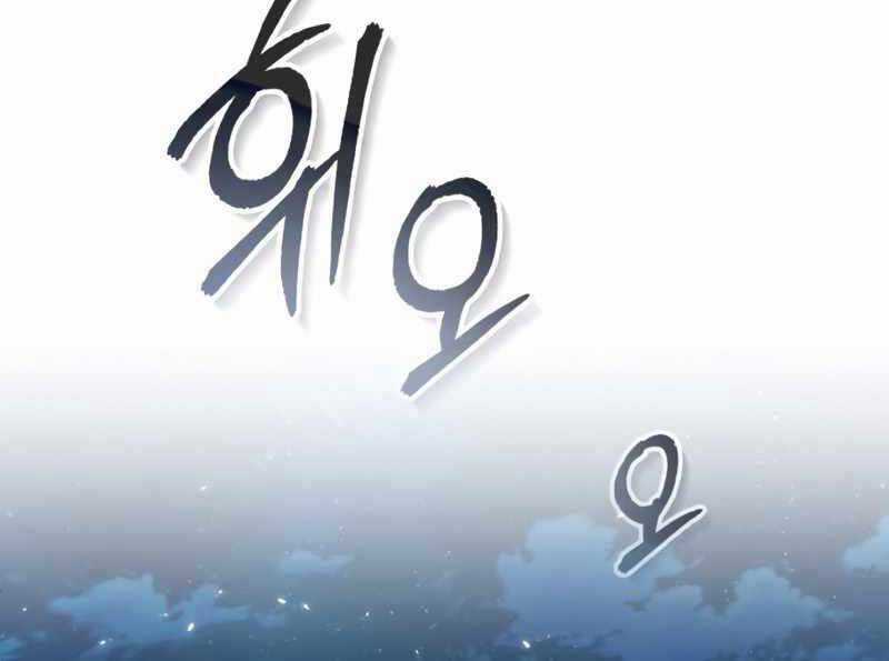 Giáo Sư Gián Điệp Chương 12 trang 19