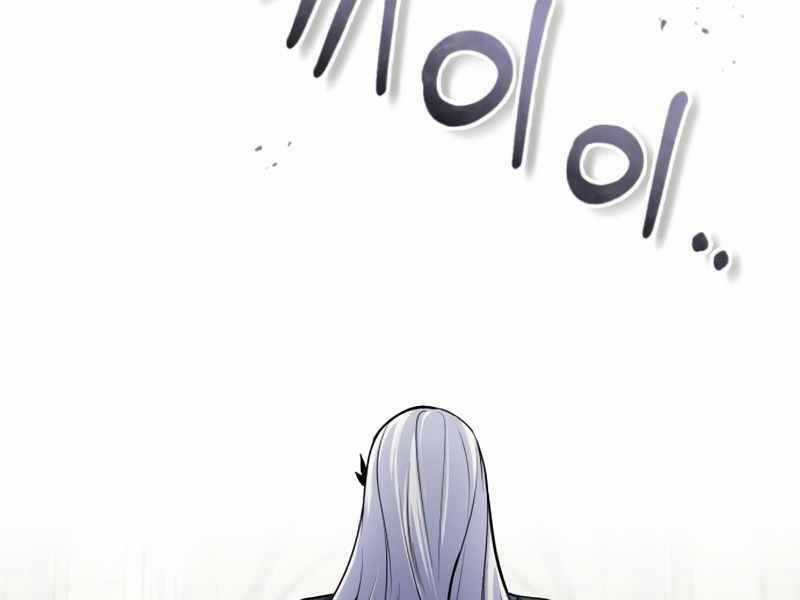 Giáo Sư Gián Điệp Chương 12 trang 204