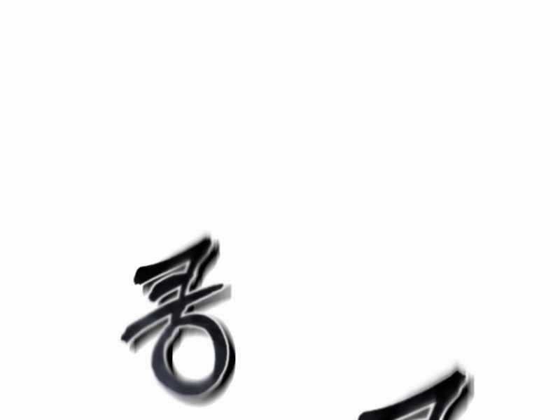 Giáo Sư Gián Điệp Chương 12 trang 41