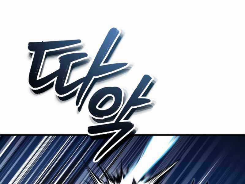 Giáo Sư Gián Điệp Chương 12 trang 67