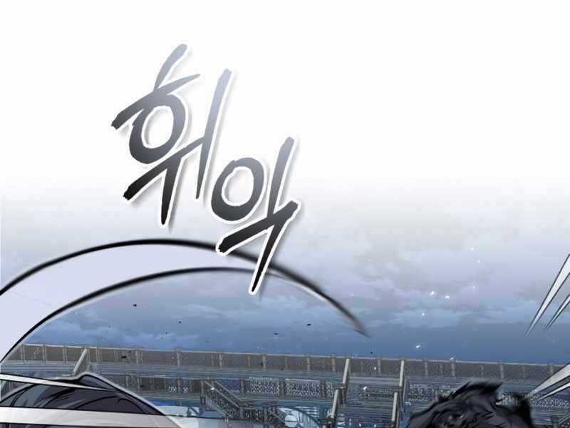 Giáo Sư Gián Điệp Chương 12 trang 73