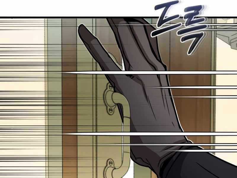 Giáo Sư Gián Điệp Chương 2 trang 214