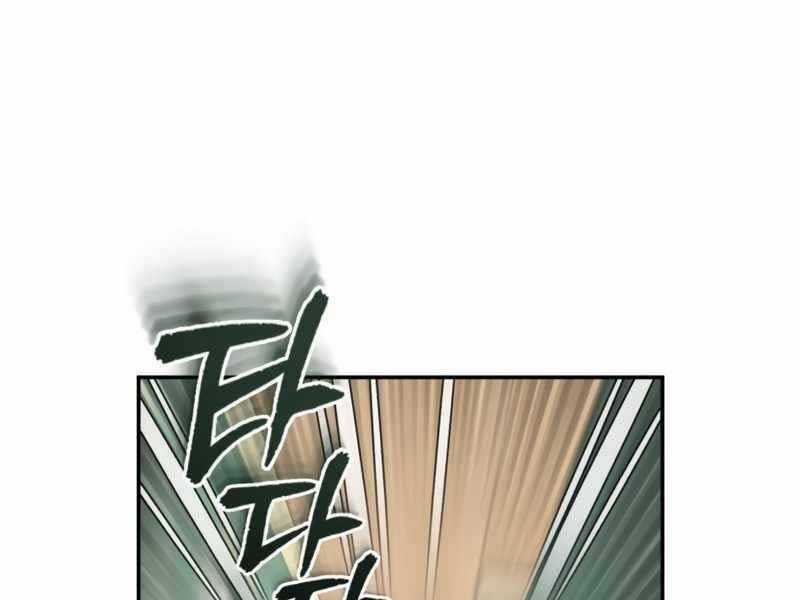 Giáo Sư Gián Điệp Chương 2 trang 245