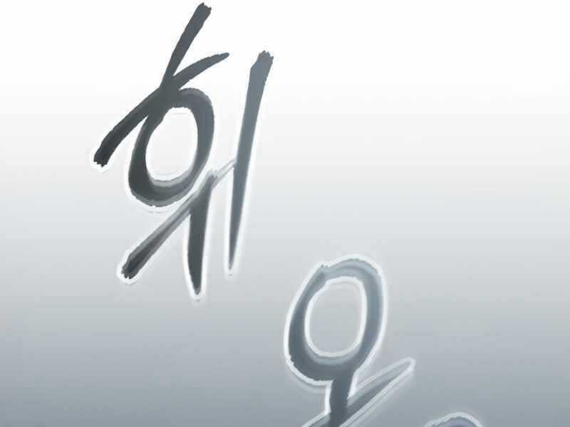 Giáo Sư Gián Điệp Chương 2 trang 251