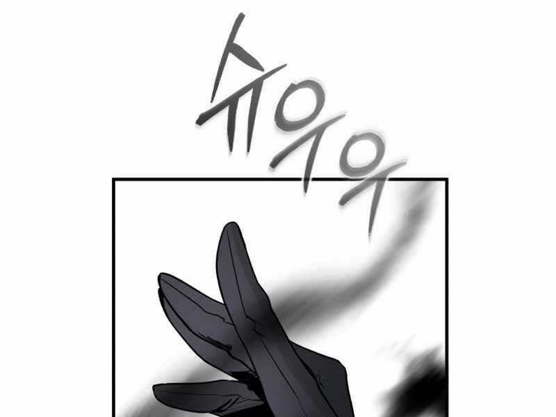 Giáo Sư Gián Điệp Chương 2 trang 309