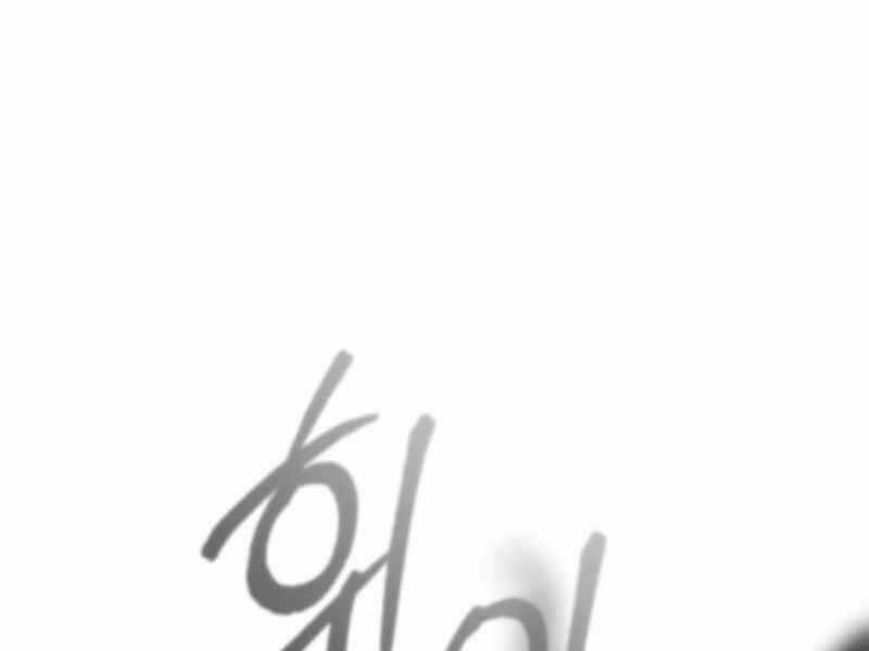 Giáo Sư Gián Điệp Chương 2 trang 311