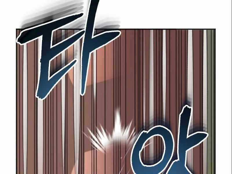 Giáo Sư Gián Điệp Chương 3 trang 12