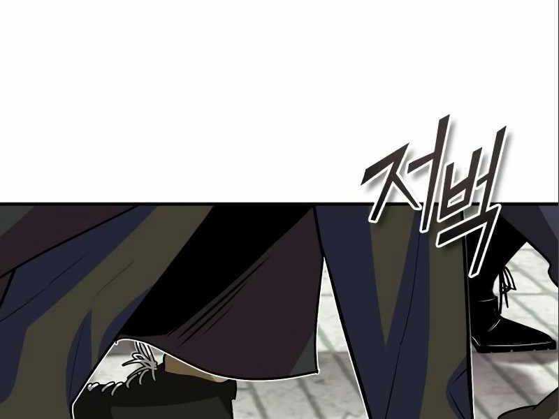 Giáo Sư Gián Điệp Chương 3 trang 243