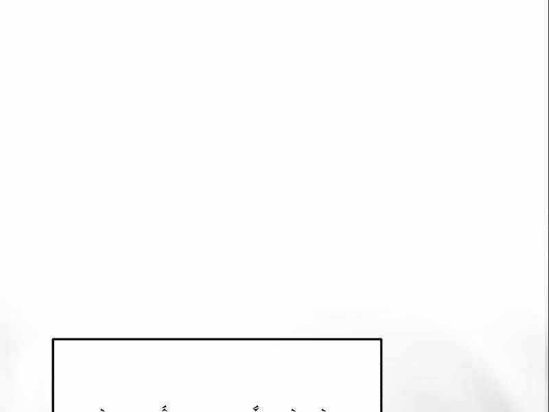 Giáo Sư Gián Điệp Chương 3 trang 253