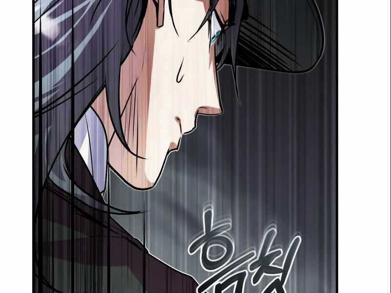 Giáo Sư Gián Điệp Chương 3 trang 262