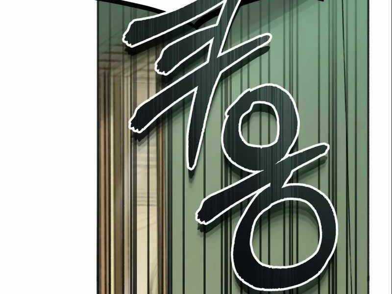 Giáo Sư Gián Điệp Chương 3 trang 28