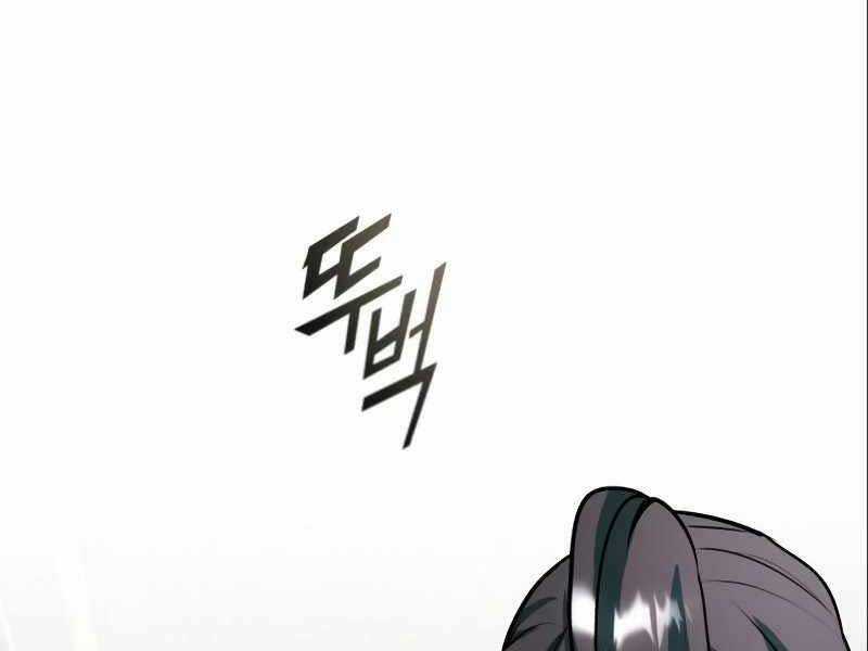 Giáo Sư Gián Điệp Chương 3 trang 72