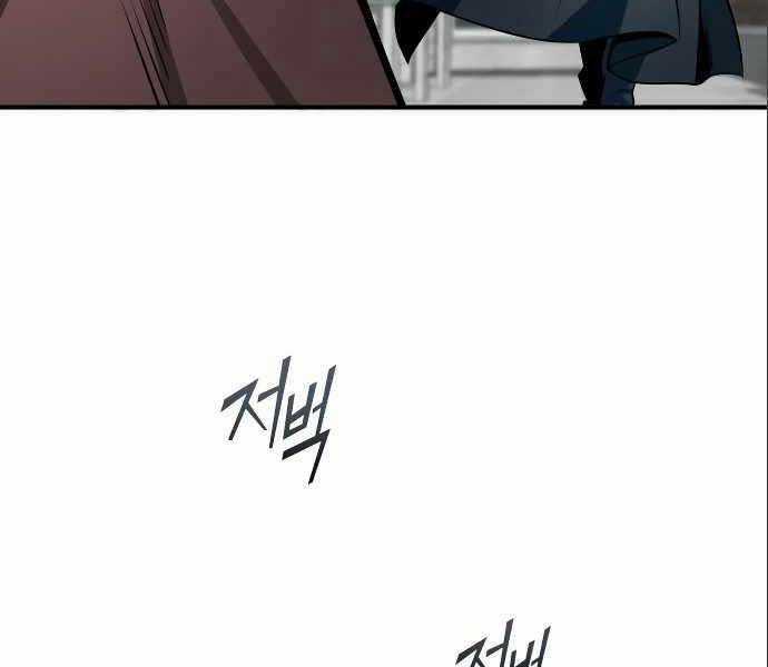 Giáo Sư Gián Điệp Chương 4 trang 227