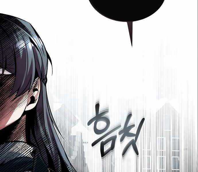 Giáo Sư Gián Điệp Chương 4 trang 238