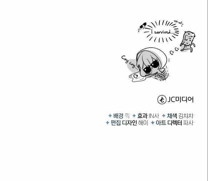 Giáo Sư Gián Điệp Chương 4 trang 257