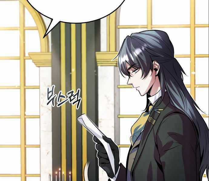 Giáo Sư Gián Điệp Chương 4 trang 27