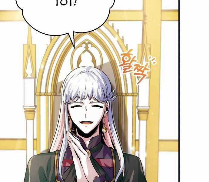 Giáo Sư Gián Điệp Chương 4 trang 6