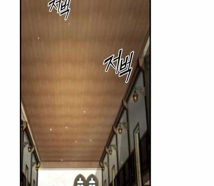 Giáo Sư Gián Điệp Chương 5 trang 194