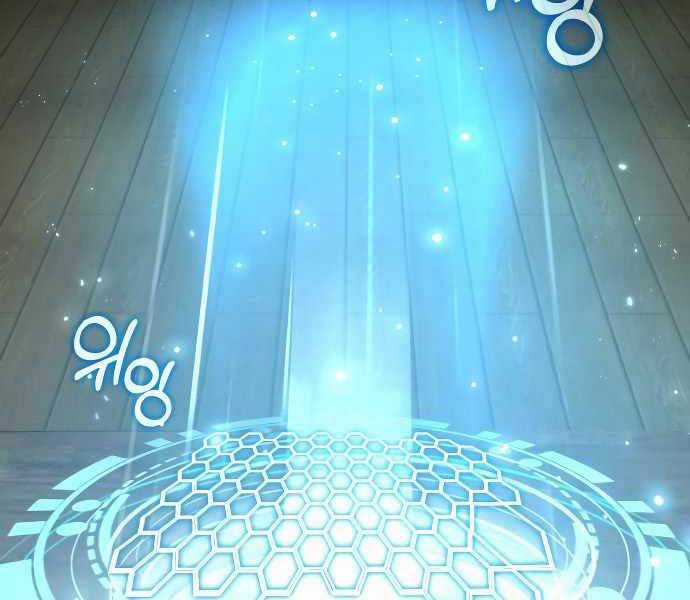 Giáo Sư Gián Điệp Chương 6 trang 66