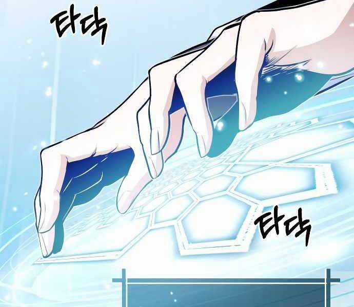 Giáo Sư Gián Điệp Chương 6 trang 73