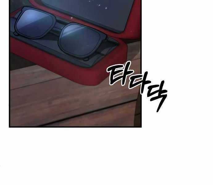 Giáo Sư Gián Điệp Chương 6 trang 82