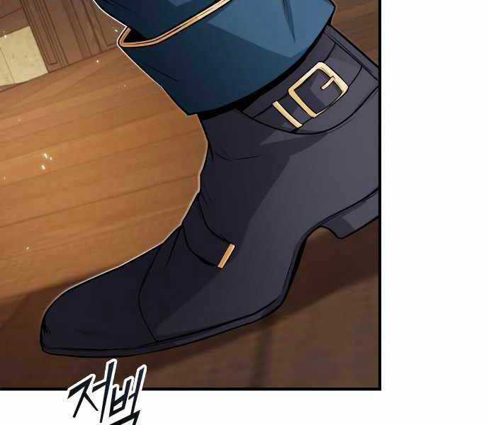 Giáo Sư Gián Điệp Chương 6 trang 93