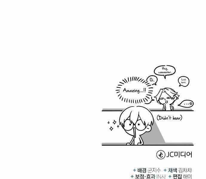 Giáo Sư Gián Điệp Chương 7 trang 232