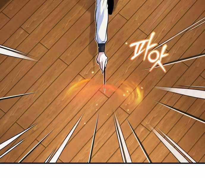 Giáo Sư Gián Điệp Chương 7 trang 60